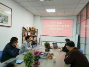 山东圣翰财贸职业学院商学院赴德州访企拓岗