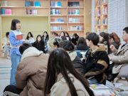 “传统文化浸润书香，第二课堂启智润心”图书馆成功开启“中国传统文化”第二课堂首讲