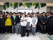 2025年首期“智慧碰撞，共享书香”读书分享会焕新举办