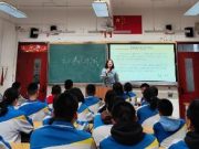山东交通职业学院交通工程系翟永清老师受邀开展非遗公益讲座