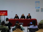 干劲一鼓再鼓，决战2025 现代服务业学院深入学习 贯彻落实“奋战 2025” 工作会议精神