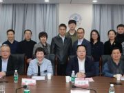 我校举办山东计算机学会走进济南大学活动