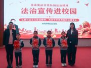 青岛市崂山区：法治副校长进校园，宪法宣传护航未成年人健康成长