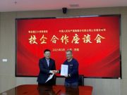 青岛理工大学商学院赴济南市开展访企拓岗专项行动