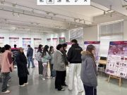 艺术与设计学院举办设计专硕《艺术设计实践I》作品展