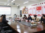山东建筑大学召开搬迁烟台基地专业研讨会