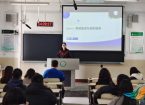 山东农业大学食科学院举办2025年考研复试和调剂经验分享会