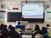 山东农业大学食科学院举办2025年考研复试和调剂经验分享会