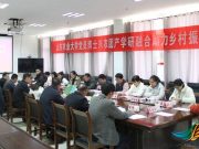 山东农业大学党员博士兴农团赴李鹊镇开展产学研融合助力乡村振兴活动