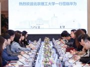 北理工赴华为公司开展“访企拓岗”促就业专项活动