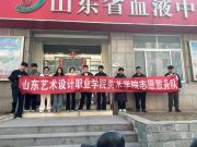 山东艺术设计职业学院美术学院开展“热血雷锋，青春先行”主题活动