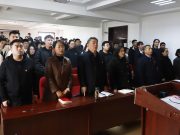 山东艺术设计职业学院第二党支部举行换届选举大会