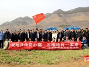 山东大学与市中区开展“校地共绘同心圆，石榴结籽一家亲”植树节活动