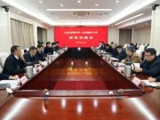 山东建筑大学校长于德湖带队到省海洋局开展工作座谈交流