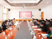 省政府发展研究中心来山东农业大学调研