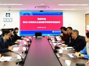 基础医学院赴青岛黄海学院开展“访企拓岗”专项行动