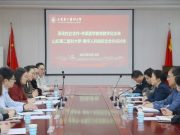山东数字人科技股份有限公司来访研讨山东第二医科大学