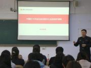 德州学院药学院联合德城区红十字会开展应急救护培训活动