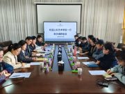 山东艺术学院赴临沂大学调研并走访校友