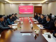 禹城市职业教育中心来枣庄学院考察交流