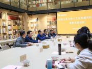 董占军会见山东大学人文社科期刊社社长、主编魏建一行
