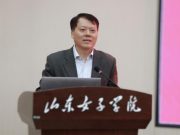 山东女子学院举行影视传媒中心揭牌仪式暨戏剧与影视学科建设研讨会
