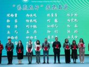 泰山科技学院召开第24期全生异科导师月度交流分享会​