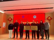 泰科建筑工程学院与山东省建设高压容器有限公司开展校企合作洽谈会