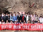 现代设计学院开展“植此青绿，共赴春光”植树节主题活动
