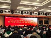 日照市村（社区）干部专科学历教育面授集训活动圆满结束