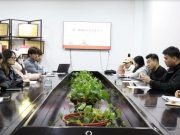 日照职业技术学院商学系开展第十期知新学堂工作沙龙活动
