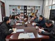 日照职业技术学院召开来华留学生教学督导工作座谈会