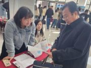 聚焦“232”产业集群，深化访企拓岗行动