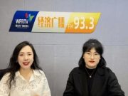 潍坊工程职业学院教师做客《思政课我来讲》栏目