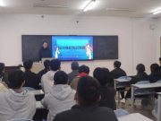 烟台南山学院材料科学与工程学院开展反诈维权知识竞赛活动