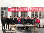 数字校园贴心助手在行动——滕州职教中心计算机专业部开展“学雷锋活动月”志愿服务活动