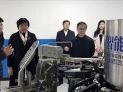 临沂市工信局党组书记、局长王林艳来我院调研指导