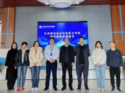 艺术传媒学院赴山东海智大学生实习实训基地考察调研