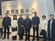 临沂科技职业学院党委书记带队赴金华职业技术大学考察