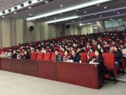 临沂科技职业学院举办2025年大学生创新创业大赛项目分析与指导培训会