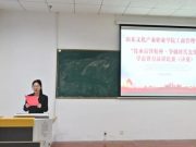 工商管理学院传承雷锋精神·争做时代先锋演讲比赛圆满结束