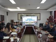 山东理工职业学院联合曲阜师范大学举办携手共建马院“手拉手”教科研学术沙龙