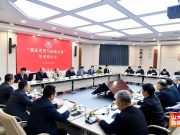 山东大学举行“儒家思想与国家治理”学术研讨会