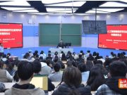 山东大学研究生院、研工部启动人工智能赋能教育科研建设工程