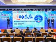 山大学生在全国大学生金融科技创新大赛中获佳绩