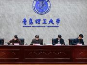 学校举行党委四届三次全委（扩大）会议暨2025年春季学期中层干部培训班