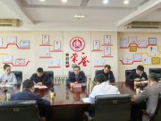 山东建筑大学召开第七届中国研究生机器人创新设计大赛筹备工作协调会