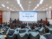 武汉理工大学到历城二中交流