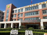 山东省实验中学德润校区扩建项目（学生宿舍楼）主体封顶，9月投入使用
