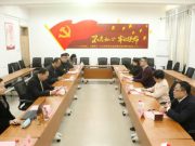 凯瑟克基金代表团一行来山东青年政治学院调研座谈